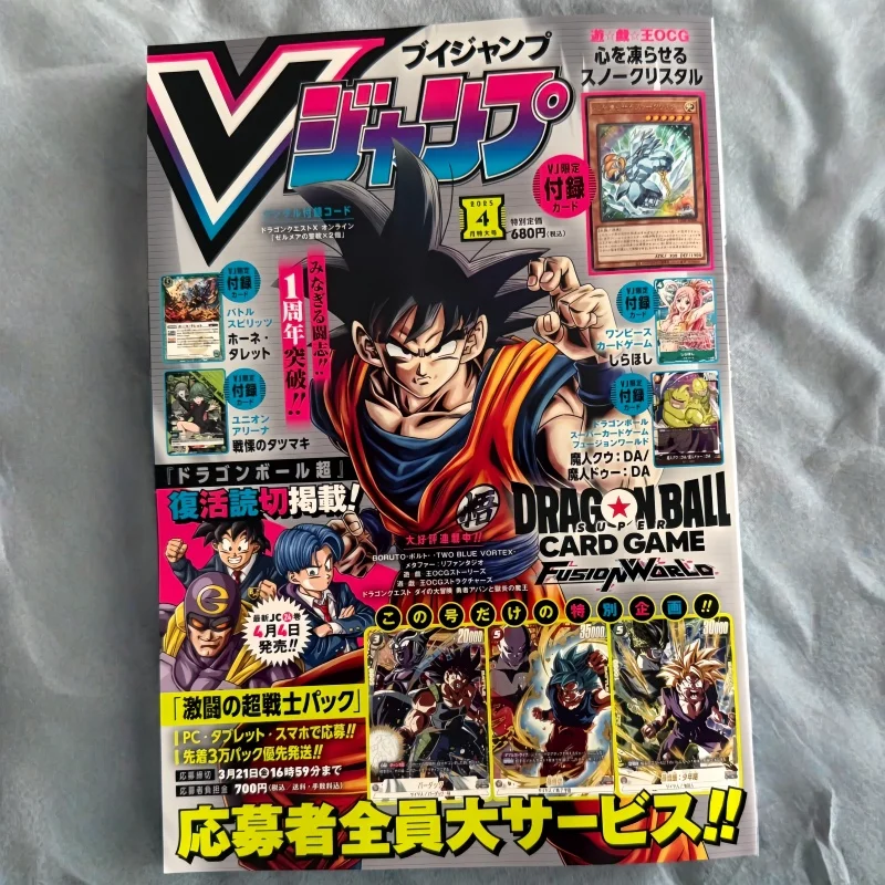 Magazines - V Jump Апрель 2025 Импортный японский