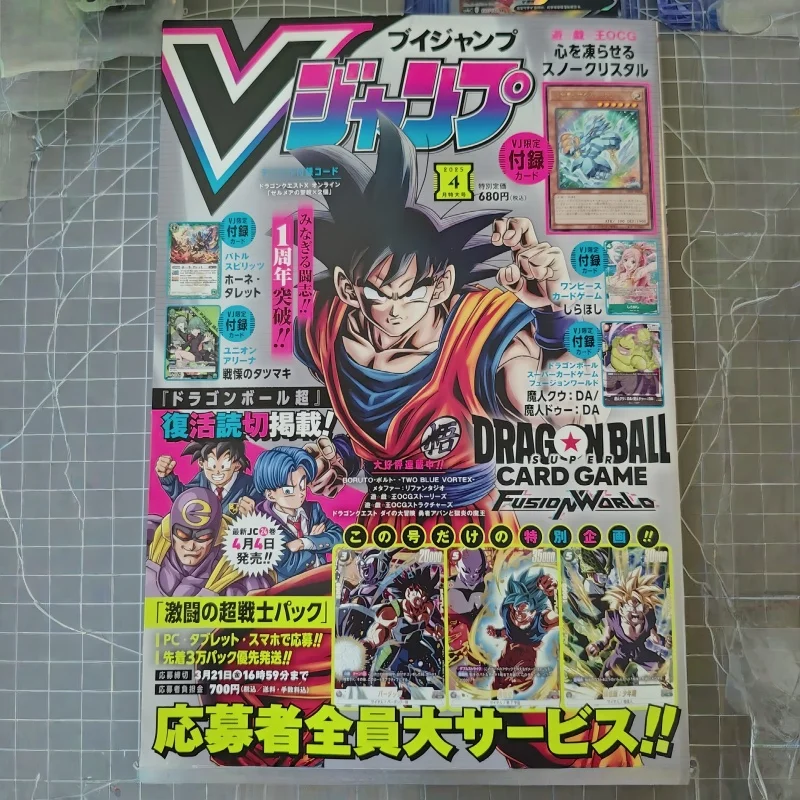 V Jump Апрель 2025 Импортный я – обзор и цена Magazines
